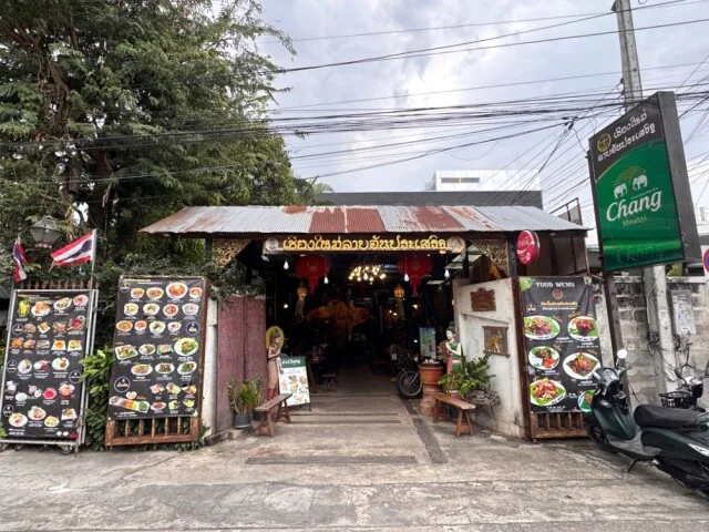 チェンマイで挑んだ禁断の一皿、【生肉のラープ】実食の記録。_1_2