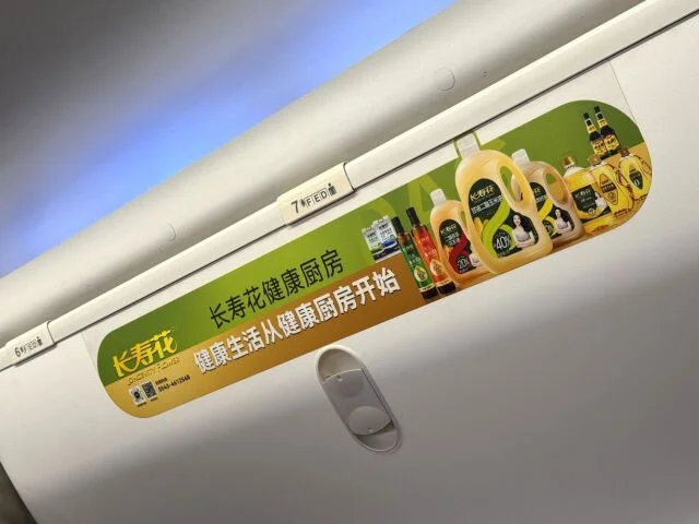 青島までひとっ飛び！山東航空リアル搭乗記。_1_8