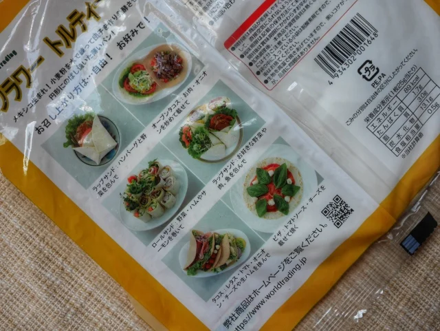 今週末のランチ、タコスパーティーしませんか?_1_5