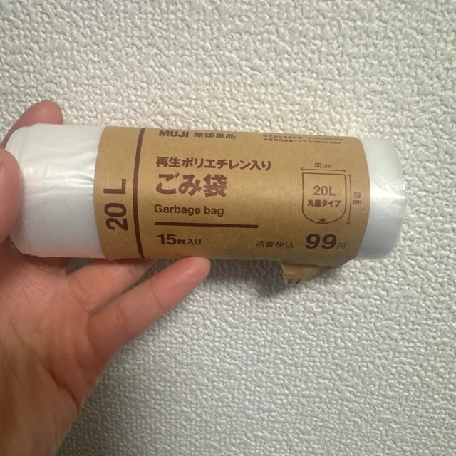 本日スタート！【無印良品週間】買うべき名品3選_1_1