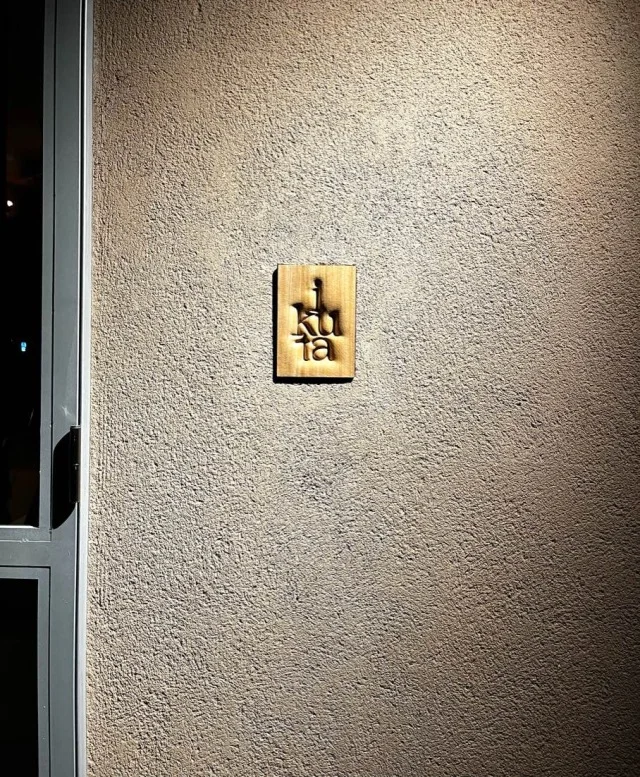 【ikuta】京都で注目される今話題の新店_1_1