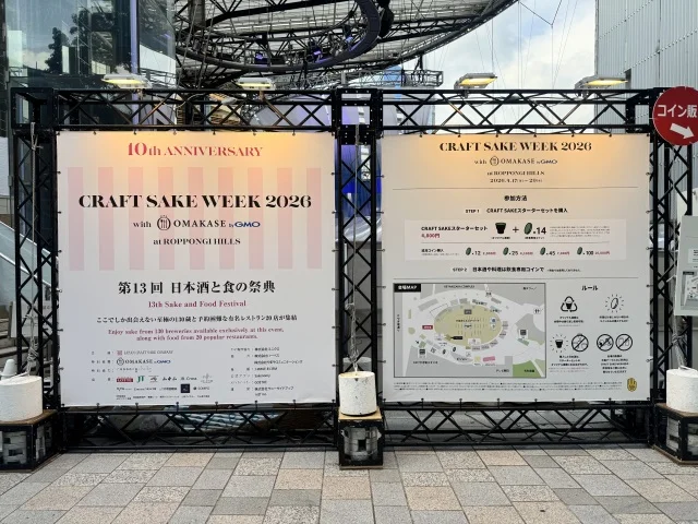 西麻布の名店 “La BOMBANCE（ラ・ボンバンス）”を気軽に堪能できるチャンス！ 【試食会レポ】_1_18