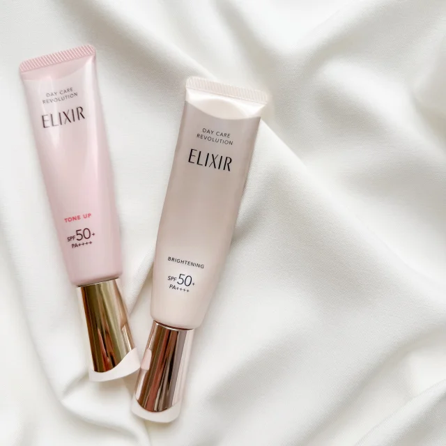 エリクシールUV乳液