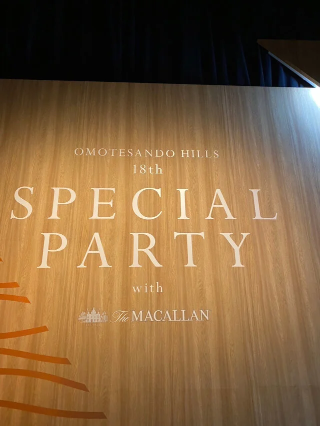 ’The MACALLAN DOUBLE CASK Special 2days 終わりなき、はじまり’