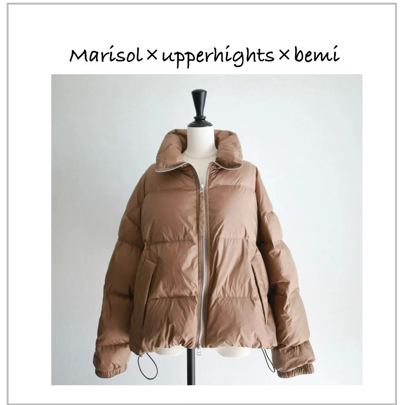 ポイントは色！着回し楽勝upper hights×bemiダウン〜Marisolコラボ企画〈前編〉〜【bemiの「小柄シンプル」おしゃれ道#17】