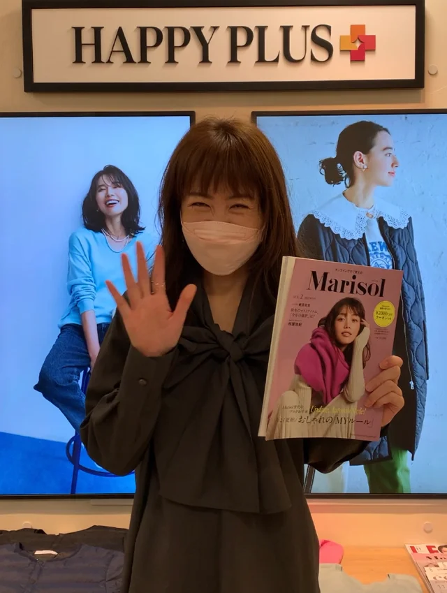 「Marisol」2022秋冬号発売!リアルショップで見せると￥1000オフチケットもらえます!!【Vlog#40】