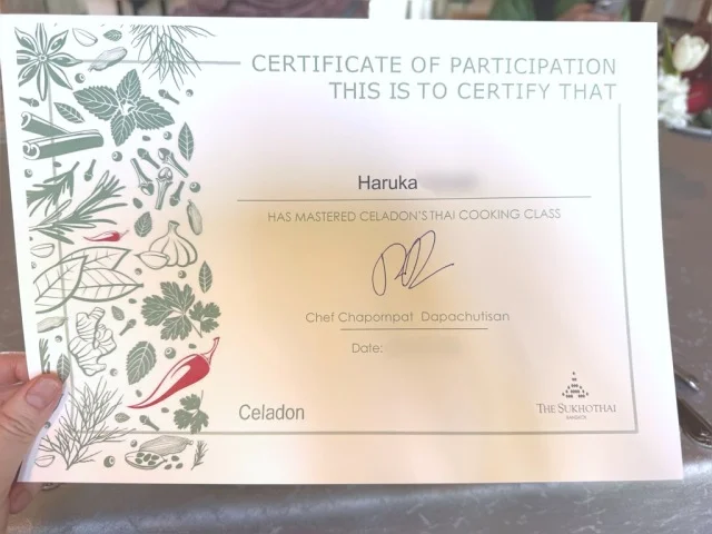 The sukhothai bangkok ホテル　スコータイ・バンコク　セラドン　Celadon