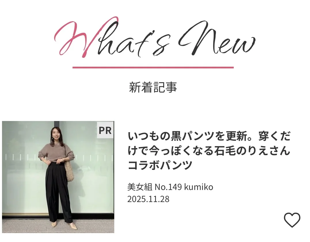 １つ前のブログへのリンク