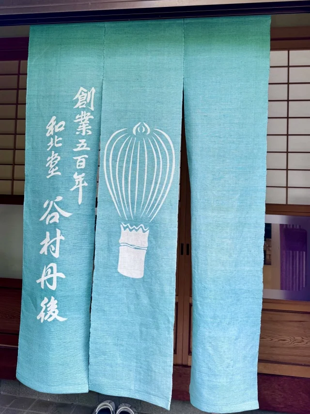世界的抹茶ブームを支える名工、奈良・高山「谷村丹後」さん工房で茶筅作りを体験。