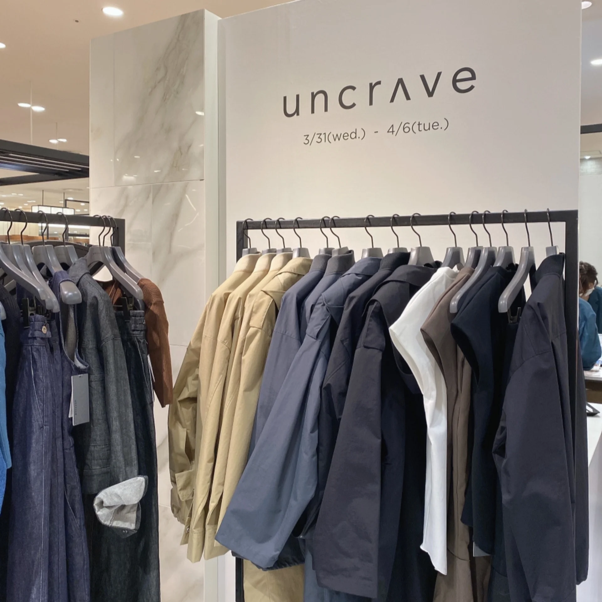 今っぽい黒を楽しむなら、uncrave(アンクレイヴ)のブラックデニム