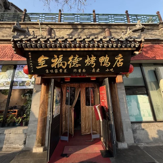 氷点下の世界遺産・故宮を6時間歩き尽くす！リアル防寒コーデと歴史巡り_1_5-1