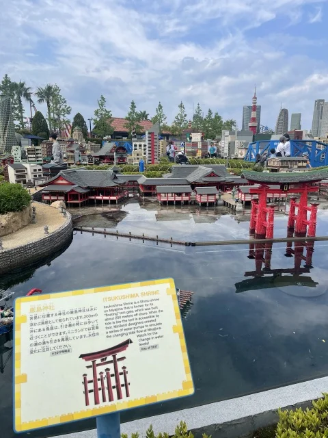 見応えのあるミニランド