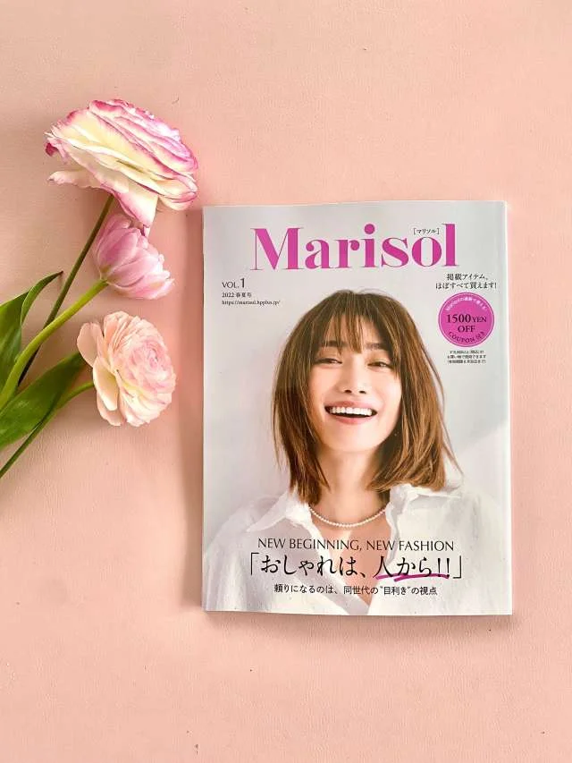 Marisol雑誌