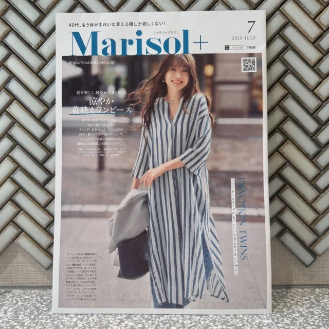 【Marisol+7月号】今、ちょうどいい夏支度