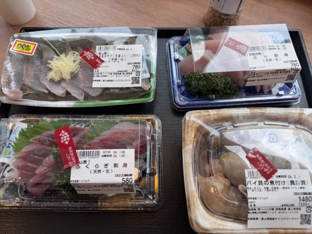 魚廣　富山湾食堂　富山