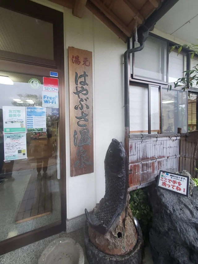 山梨 日帰り旅行 女子旅