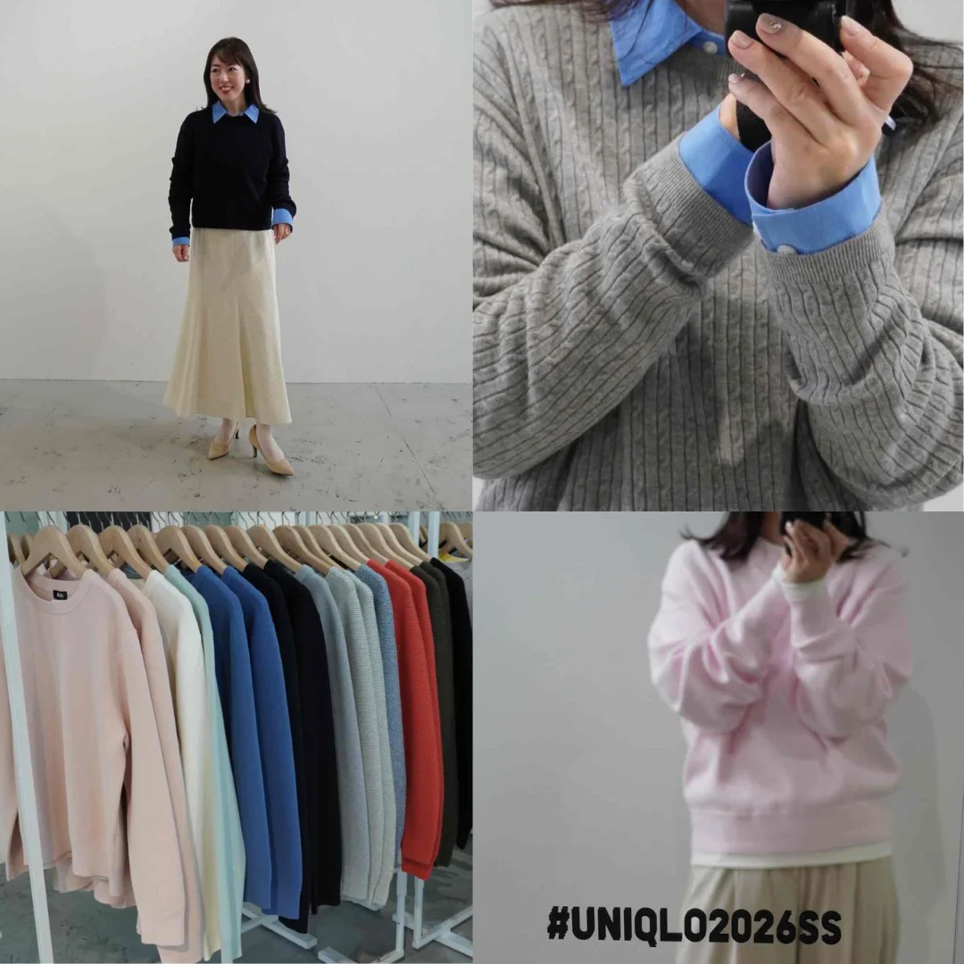 【UNIQLO】2026春色ニットが主役！ 大人の「きれいめレイヤード」スタイル