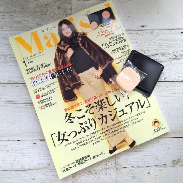 【Marisol1月号付録】COVER MARK フローレスフィットで美肌アプリ級体験☆_1_1-1