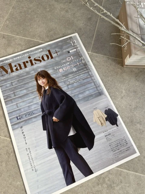 【Marisol➕12月号】旬のアウター、これが欲しい！