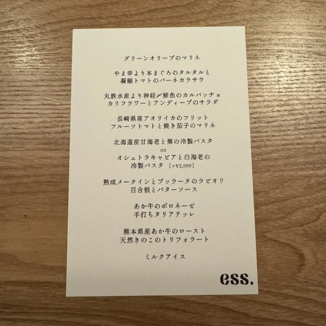 【今年行ってよかったお店BEST３】都内レストラン編_1_2-2