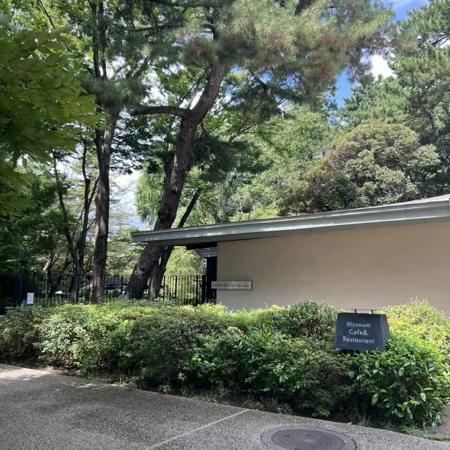 優雅な庭園ランチ@東京都庭園美術館_1_1