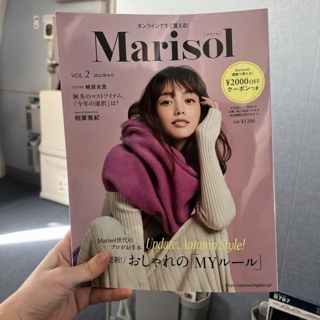 『Marisol』最新号読みながら、博多・門司港旅行へGO！_1_2