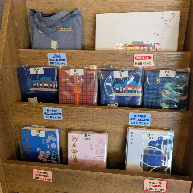 【神戸・生田神社】ファミリアコラボ限定授与品の宝庫＆世にも美しい切り絵ご朱印も♪学会ついでの神戸ふらっと旅①_1_6-2