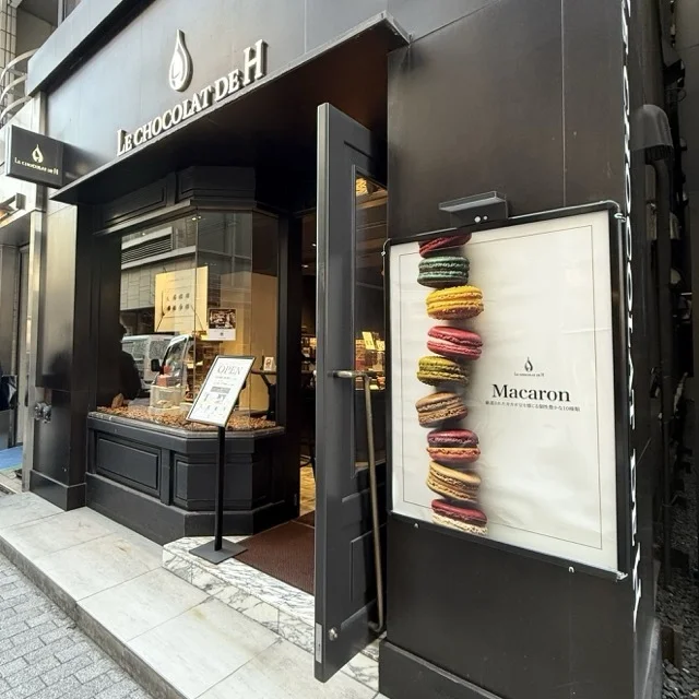 バレンタインチョコを並ばずに買うなら銀座路面店が最適解_1_1