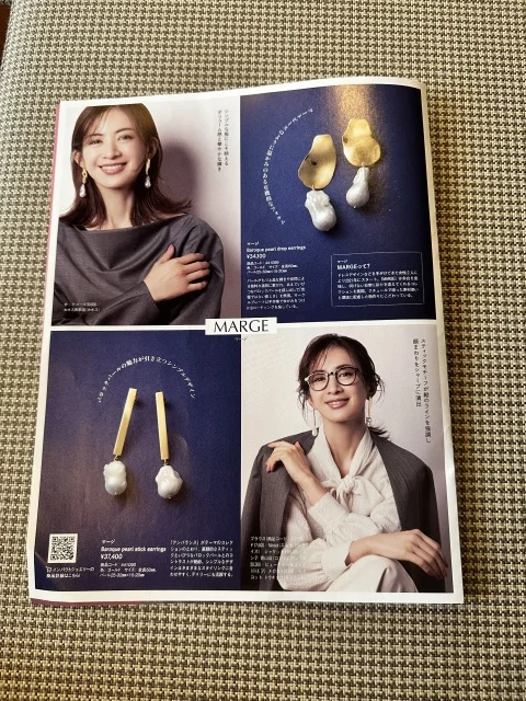 年末年始が楽しみになる♪ 【Marisol＋1月号】_1_5