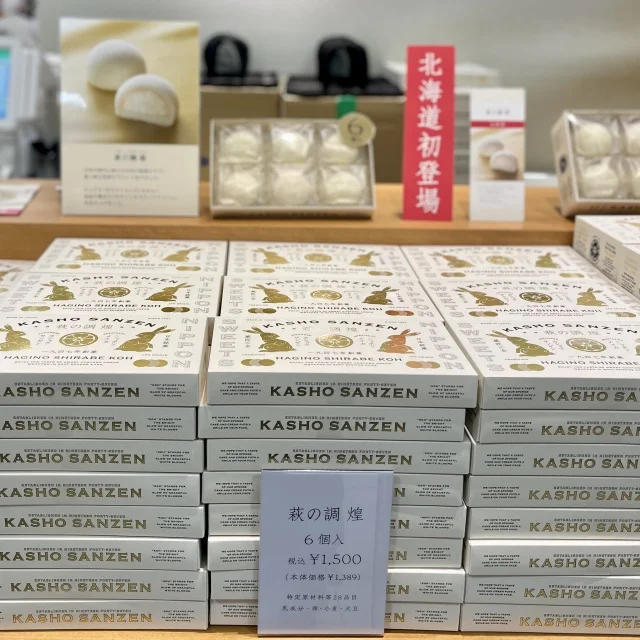 期間限定！part②今しか買えない自分へのご褒美にパケ買いしちゃう可愛いお菓子たち_1_2