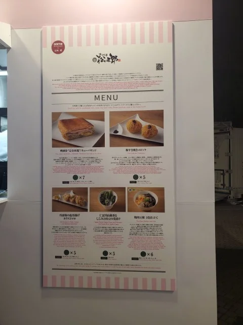 六本木　CRAFTSAKEWEEK