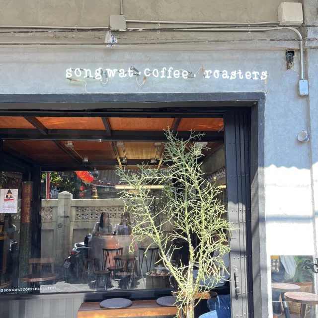 SONGWAT COFFEE ROASTERS(ソンワート コーヒーロースター)