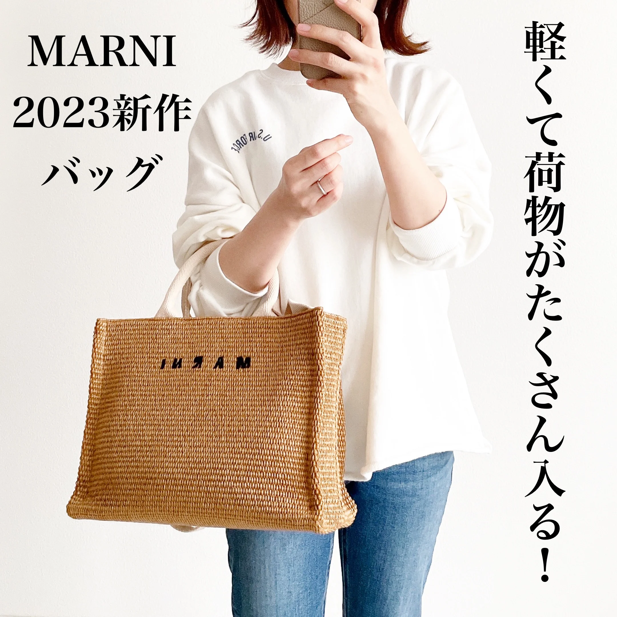 MARNI♡トートバッグ