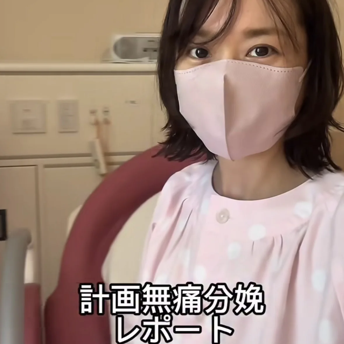 【出産レポ】計画無痛分娩が快適すぎた話　〜40代の限界妊婦〜