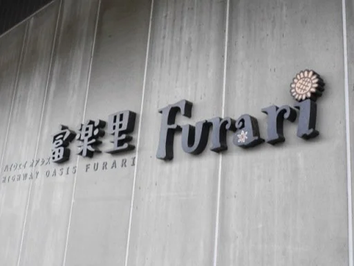   都心から70分。BOTANICAL POOL CLUBで叶える 五感が喜ぶ冬のウェルネス旅_1_1-2