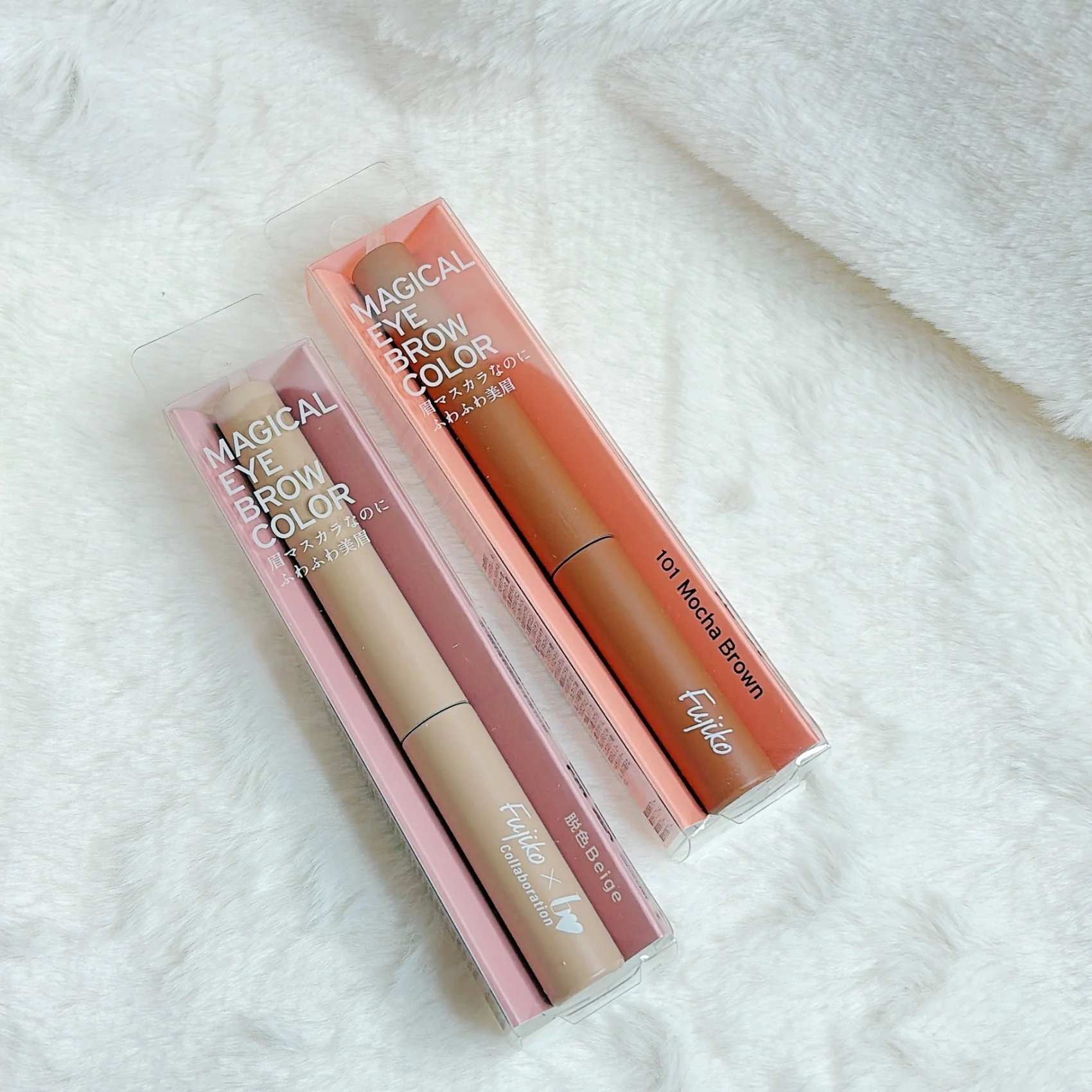 2025　冬　新作コスメ　プチプラコスメ　Fujiko  フジコ マジカルアイブロウカラー  ふわふわ・ムラなく美眉がかなう   写真手前：b idol 限定カラー 脱色ベージュ、奥：101 モカブラウン
