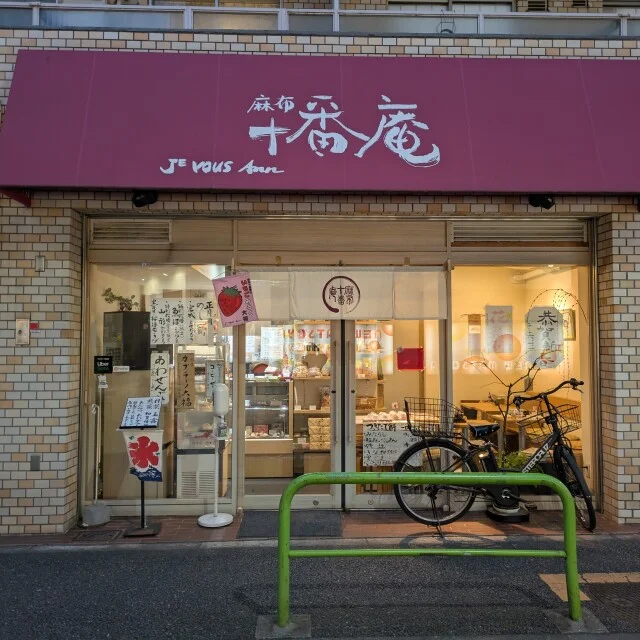 【あん活のススメ⑭】季節の和菓子を食べよう〜いちご大福編〜_1_7