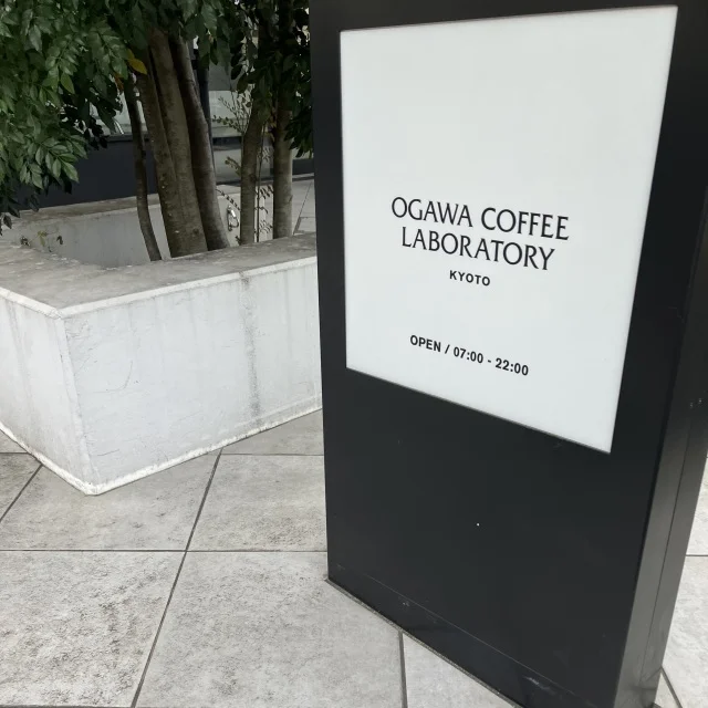 早起きして行きたい！【OGAWA COFFEE LABORATORY】のモーニング♡_1_1-1