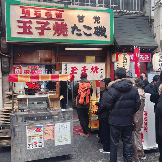 「たこ焼き」とはひと味違う粉物グルメ！明石名物「玉子焼き」を食べてきました！_1_2