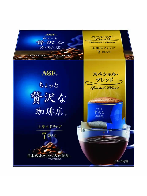 ー知ってる？「COFFEE&amp;BLUE」ー「国際コーヒーの日」に愉しみたい、ちょっと特別なコーヒーブレイク_1_2-1