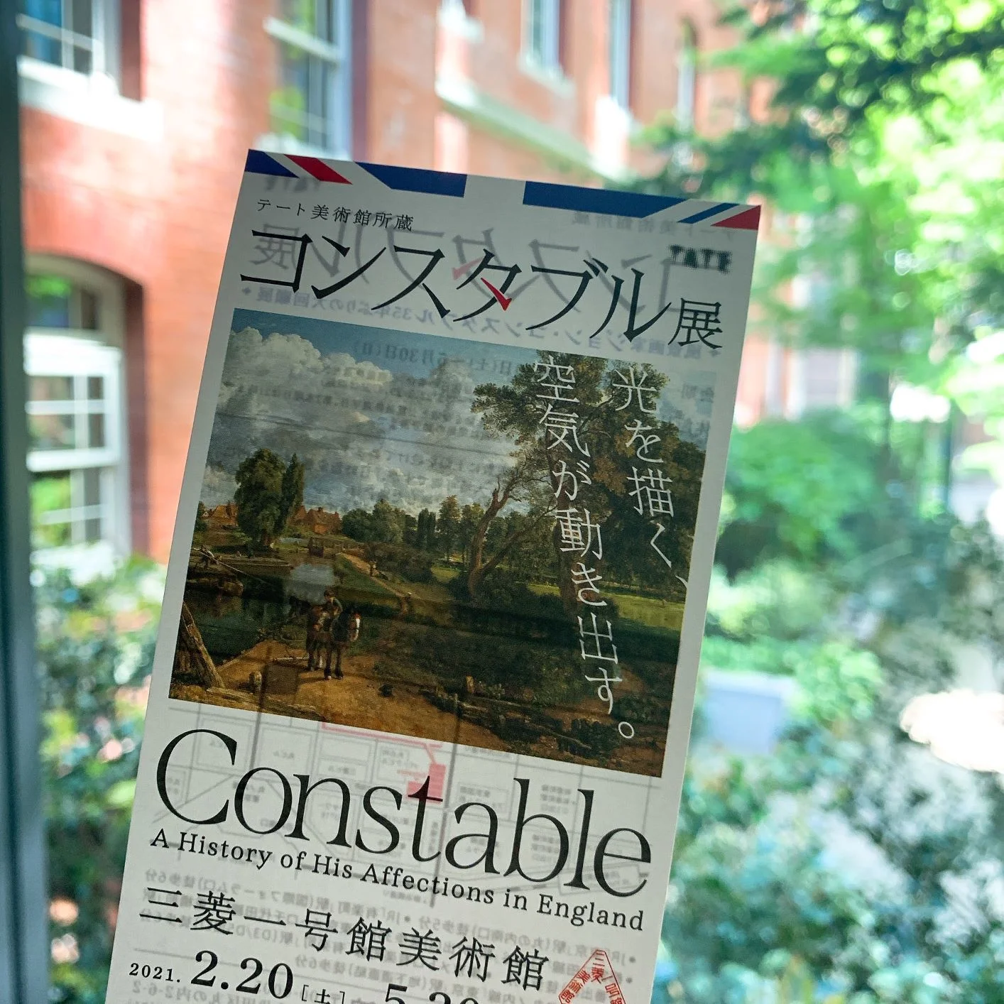 【都会のオアシス】 三菱一号館美術館＆Cafe1894に癒される休日