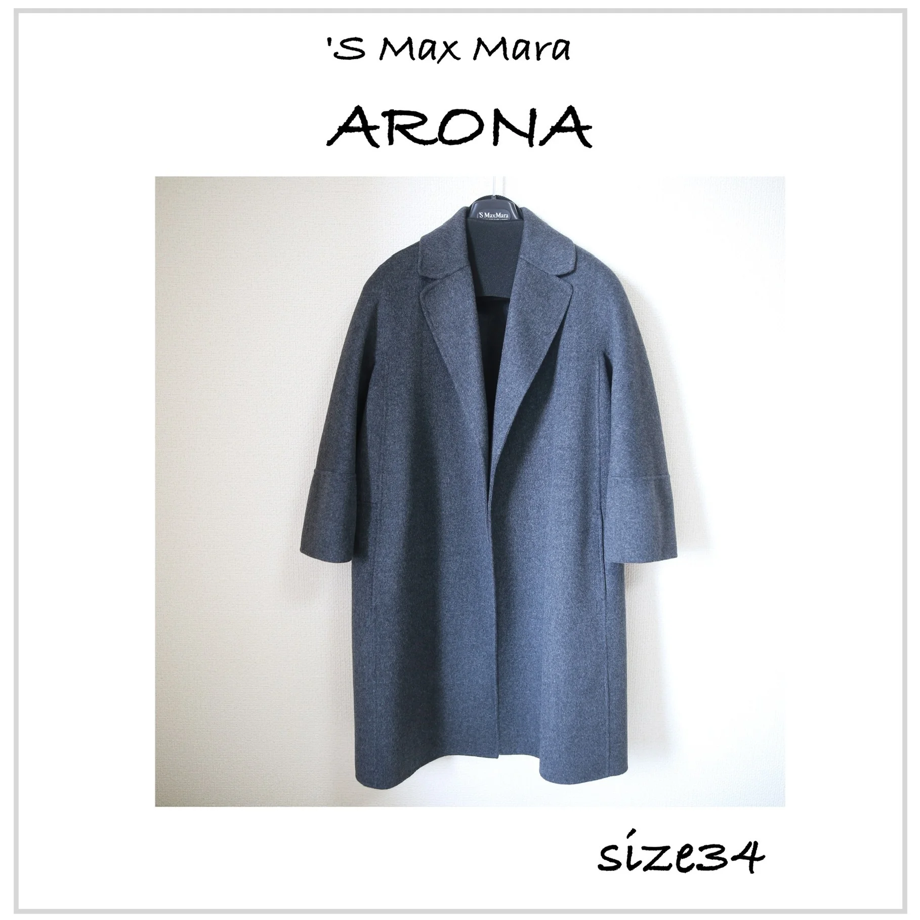 &#039;S MAX MARA  ARONA ダークグレー