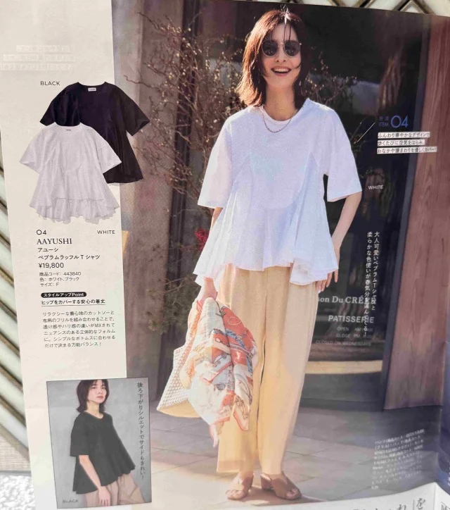 「ラスト１」で決断した、初AAYUSHI_1_2