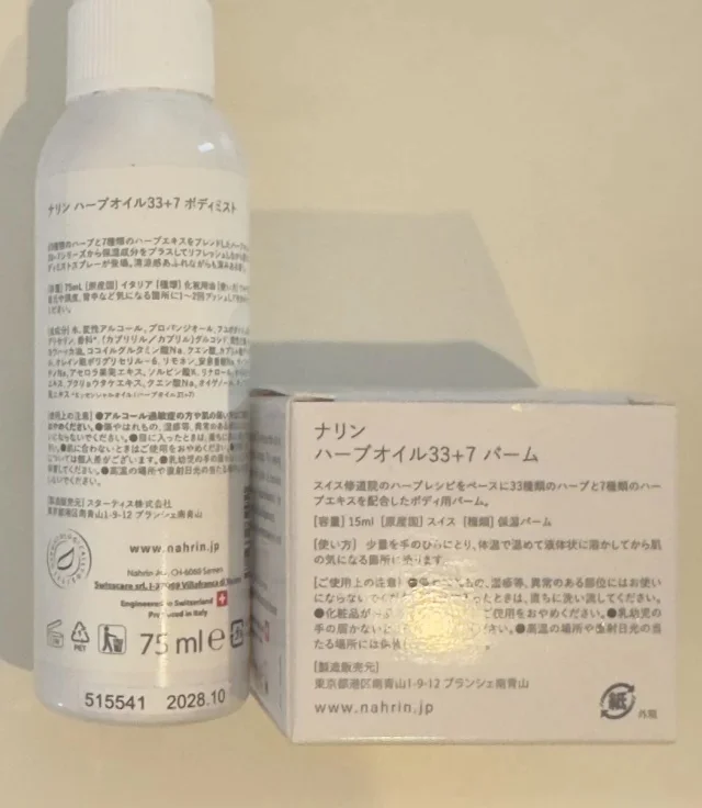 40代の花粉症対策｜肌荒れも防ぐ心地よい春ケア_1_12