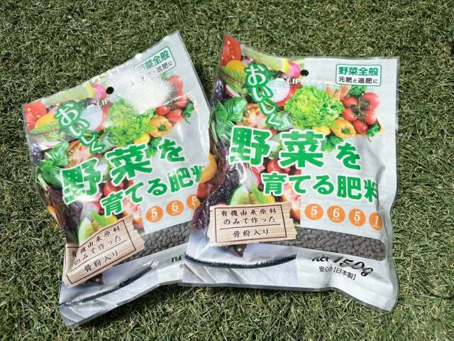 新たな趣味!屋上家庭菜園とUV対策事情_1_7