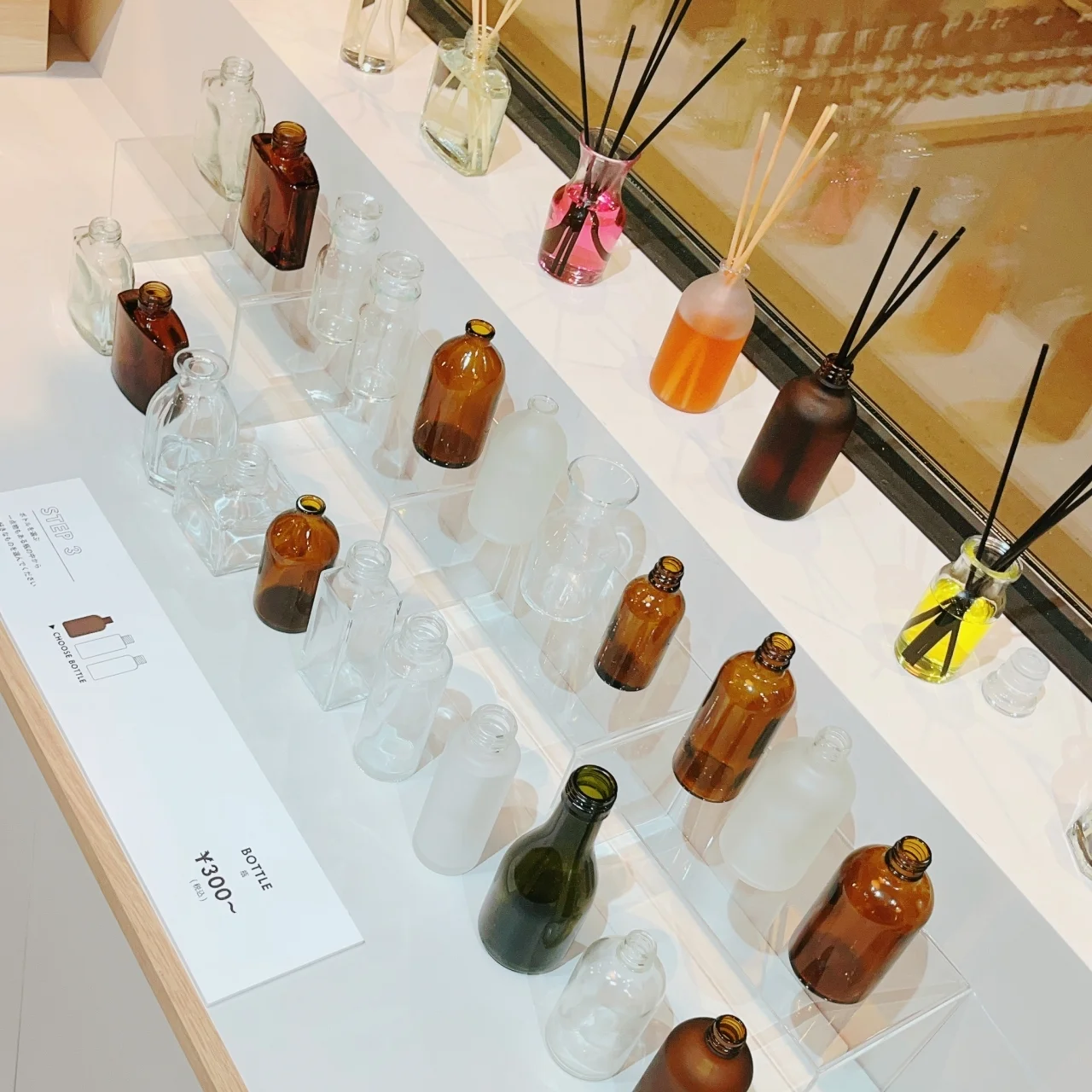 浅草の新ショップ、inimu（イニム）で買える香りのアイテム　DIYディフューザーのボトル