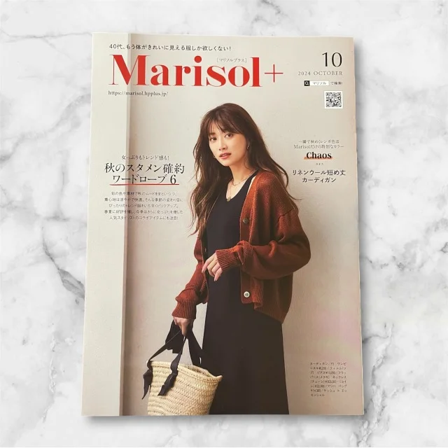 Marisol＋10月号★秋のスタメンコーデを考える_1_1