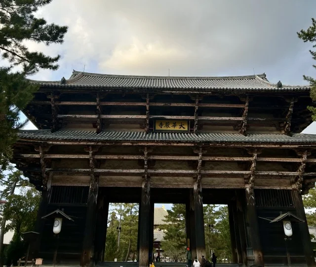 東大寺「南大門」