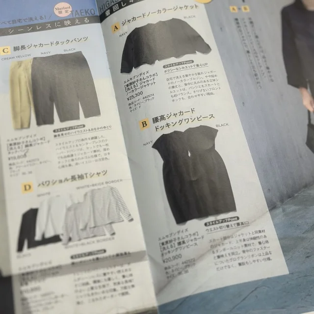 【Marisol＋ 3月号】卒入学の正解はこれ！「ジャカードセットアップ」で叶える凛としたママスタイル_1_2-1