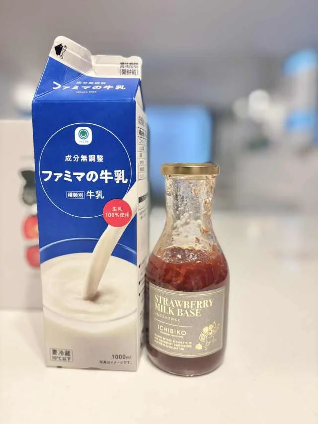 アラフォー手土産【ICHIBIKO】牛乳とまぜるだけ♡「いちごミルクのもと」_1_3-1